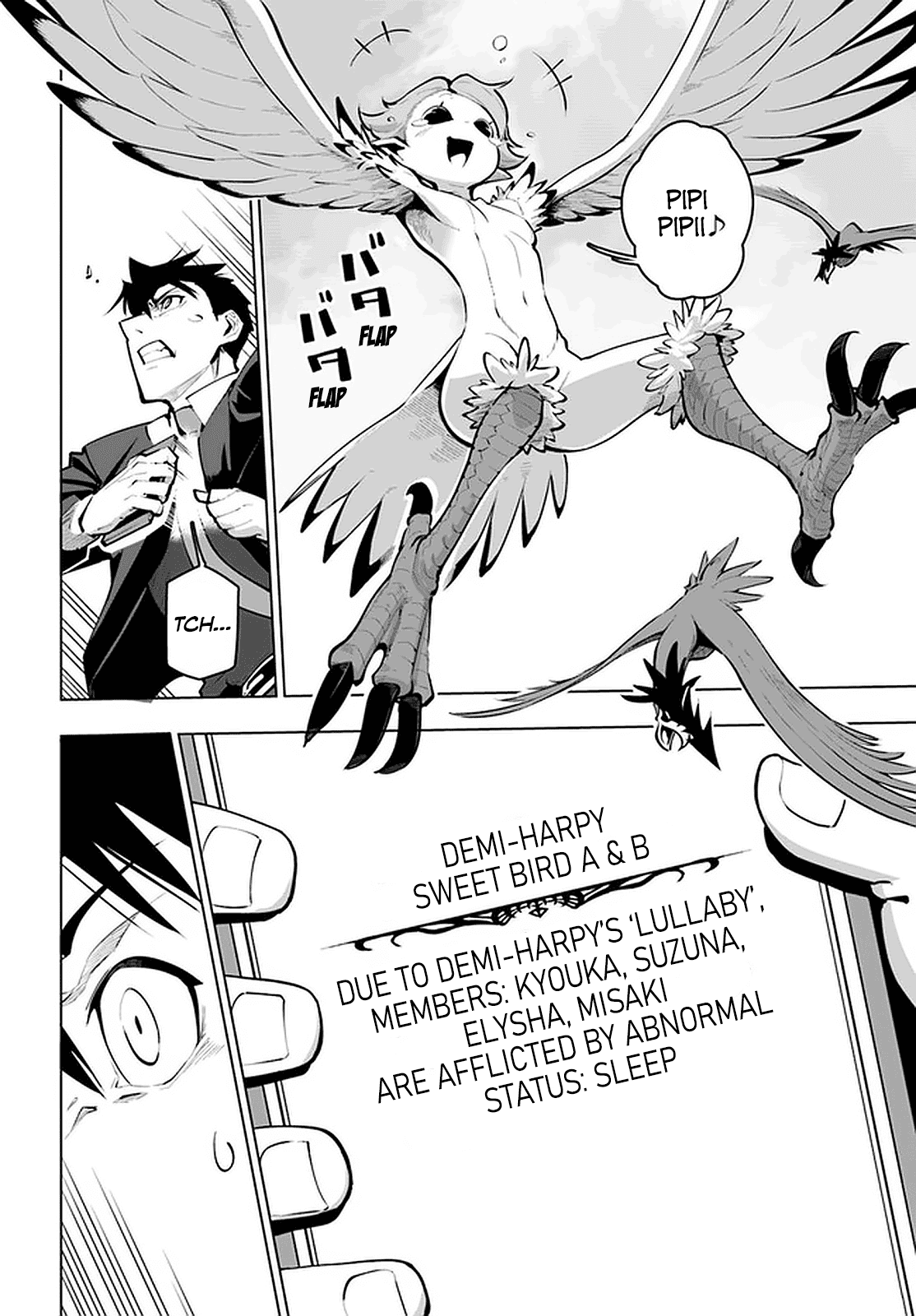 Sekai Saikyou no Kouei: Meikyuukoku no Shinjin Tansakusha Chapter 20 13